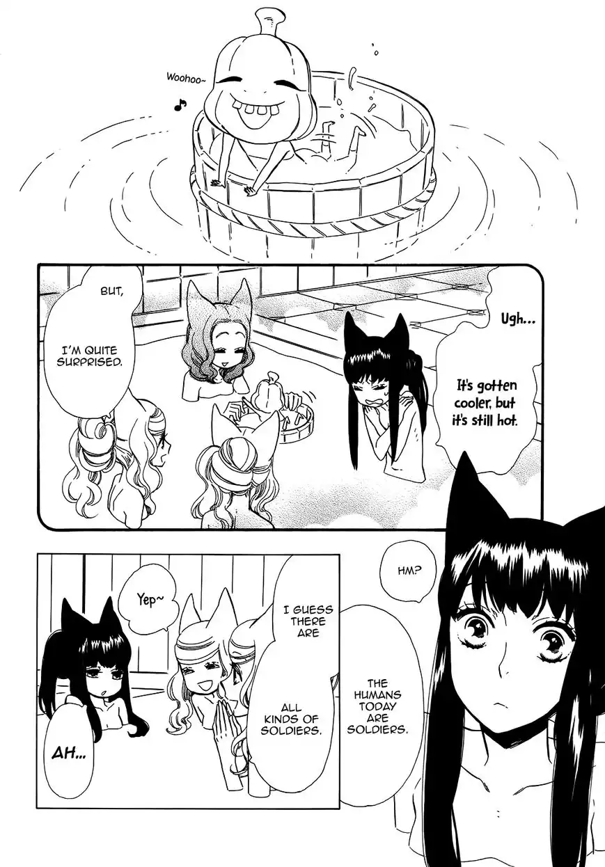 Otome Youkai Zakuro Chapter 69.5 15
